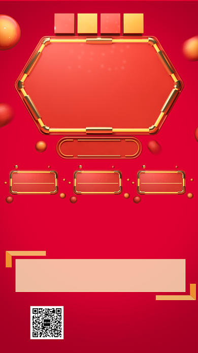 红色4D立体画风双十一促销海报背景