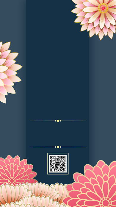 蓝色质感简约年会邀请函剪纸风海报背景