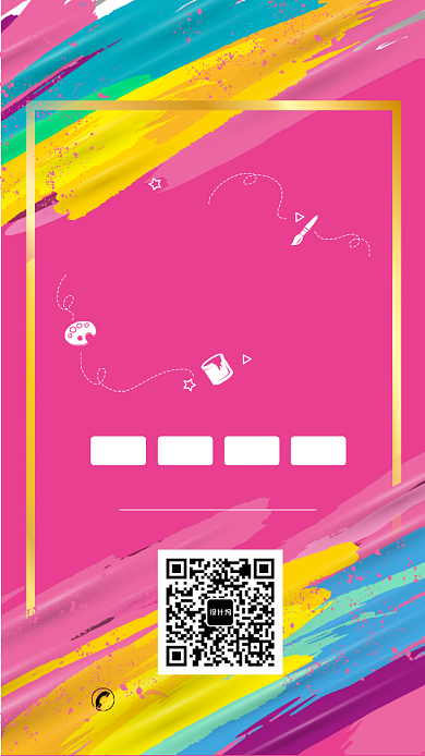 艺术色彩美术培训班手机海报背景