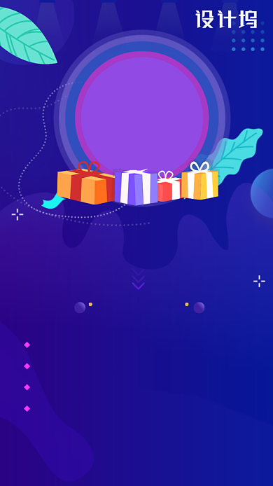 科技蓝色渐变创意社区公约h5界面海报背景