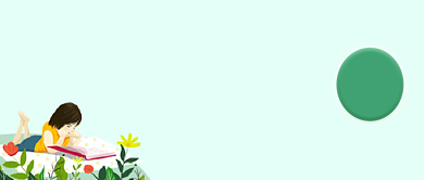 全民读书公众号首页背景