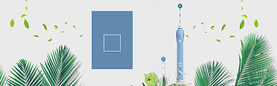 清洁能手淘宝banner背景