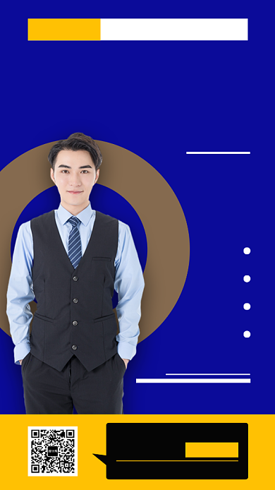 撞色直播培训手机海报宣传背景