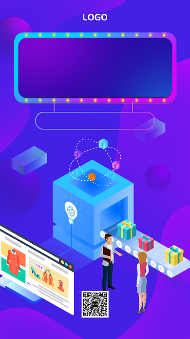 寄件有礼物流公司手机促销宣传海拔海报背景