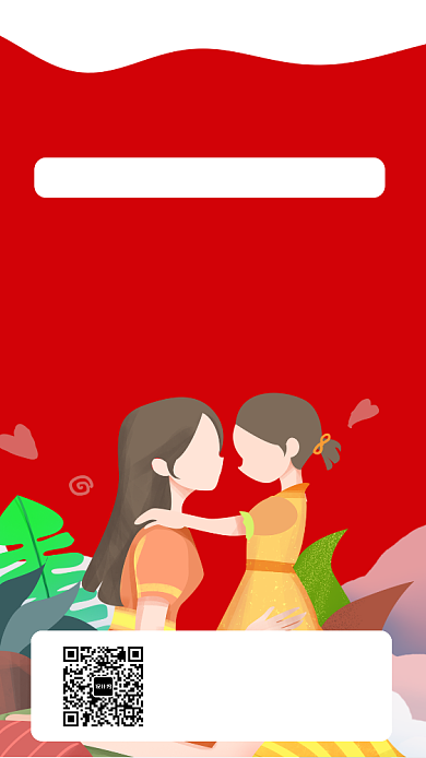 红色扁平风亲子教育课堂招生手机海报背景