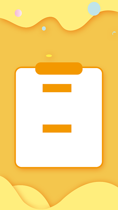 黄色波纹跆拳道培训班手机海报背景