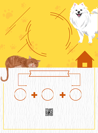 黄色手绘宠物之家春节寄养海报背景