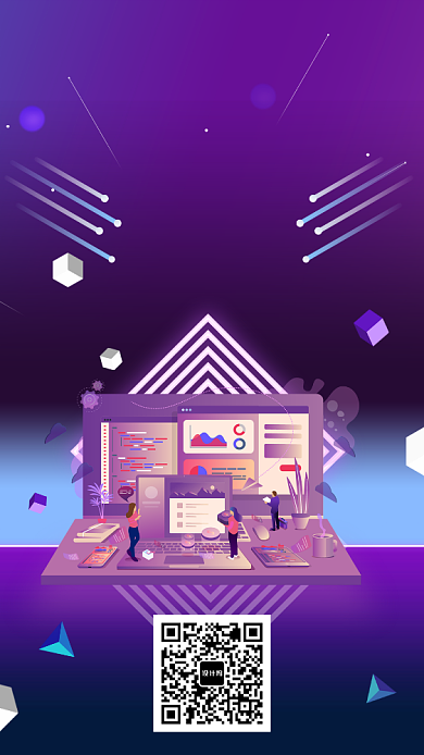 数据科技创新宣传海报背景