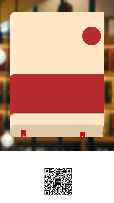 朋友圈海报心理学课程海报背景