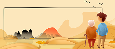 九九重阳节登高望远孝敬老人手机首图背景