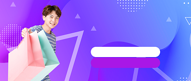 双11购物节公众号首图背景