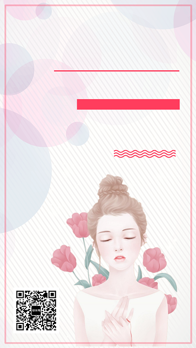 你好七月文艺简约创意手机海报背景