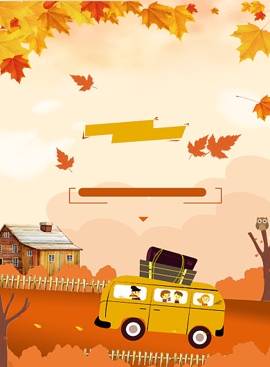 国庆旅行旅游团宣传海报背景