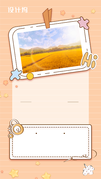 简约早安你好手机海报背景