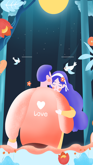 浪漫七夕情人节表白唯美插画手机海报背景