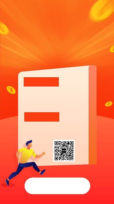 2019年年中总结手机海报背景