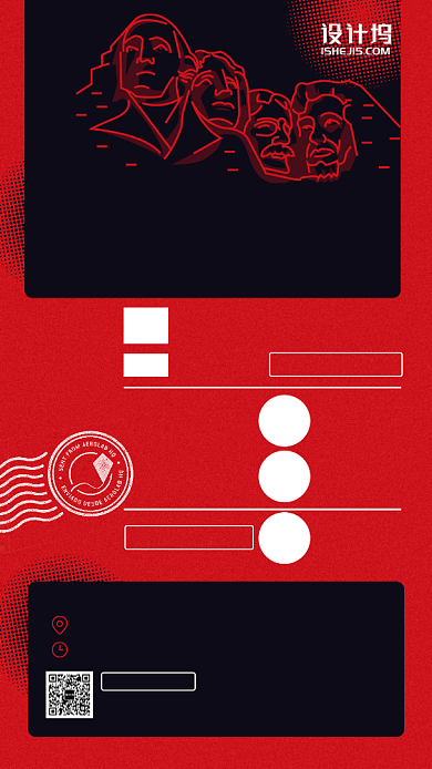 红色男士专场优惠手机海报背景