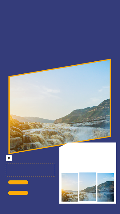 壶口瀑布旅行宣传手机海报背景