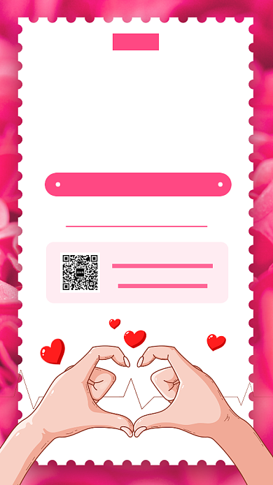 爱心义卖手机海报背景