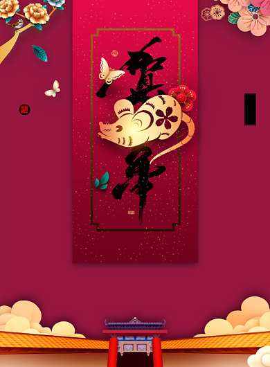 喜庆大气新年促销广告印刷海报模板背景