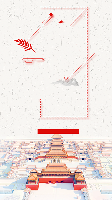 北京旅游中国手机海报背景