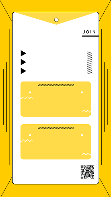 设计师招聘手机海报背景