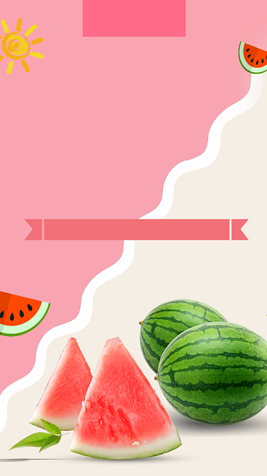 扁平风清新夏日西瓜水果促销海报背景
