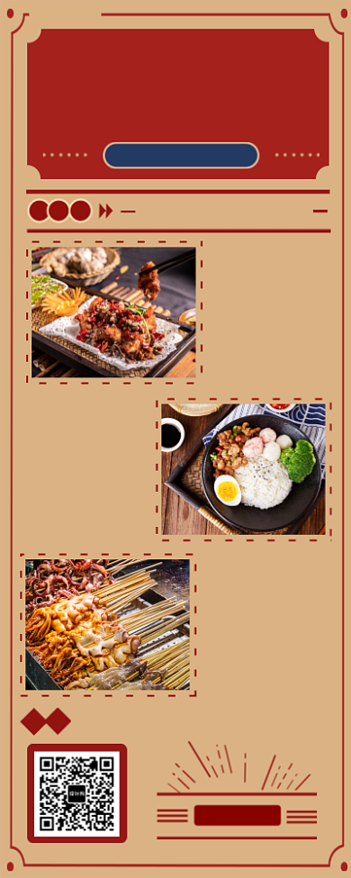 轻时简餐长图海报背景