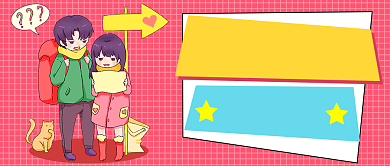 元旦旅游出行公众号首图背景