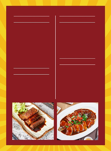 简约时尚饭店菜单价格表海报背景