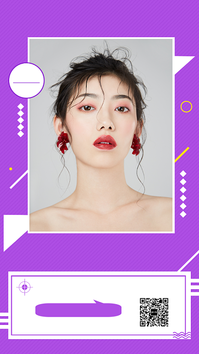 紫色时尚简约约会美妆手机海报模板背景