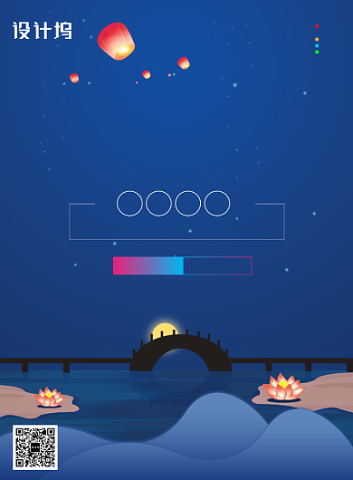 蓝色创意中国传统下元节海报背景