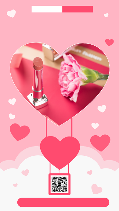 粉色浪漫七夕情人节海报背景