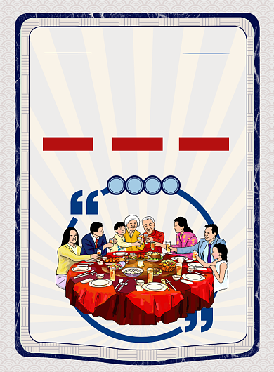 复古风美食餐厅饭店预订印刷海报背景