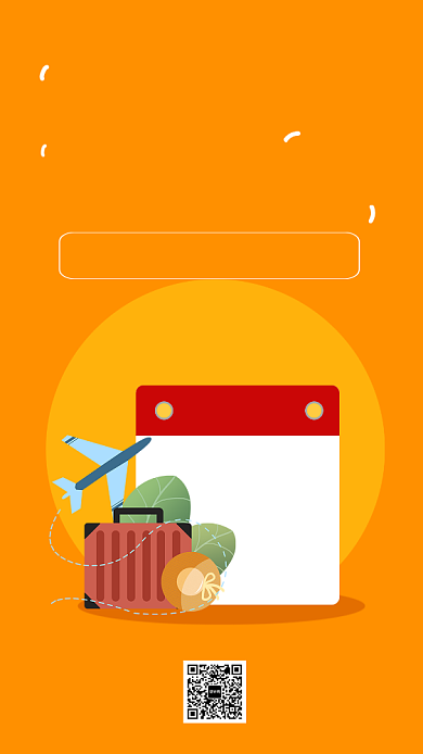 国庆节旅游旅行促销优惠手绘卡通手机海报背景