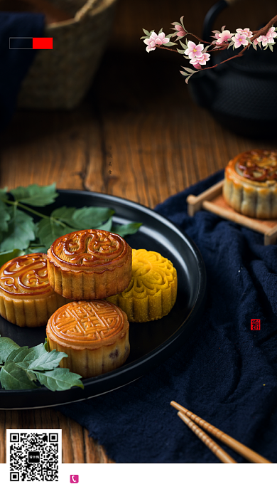 创意插画中国传统中秋佳节手机海报背景