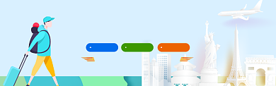 世界旅游之国庆环球旅游淘宝banner背景
