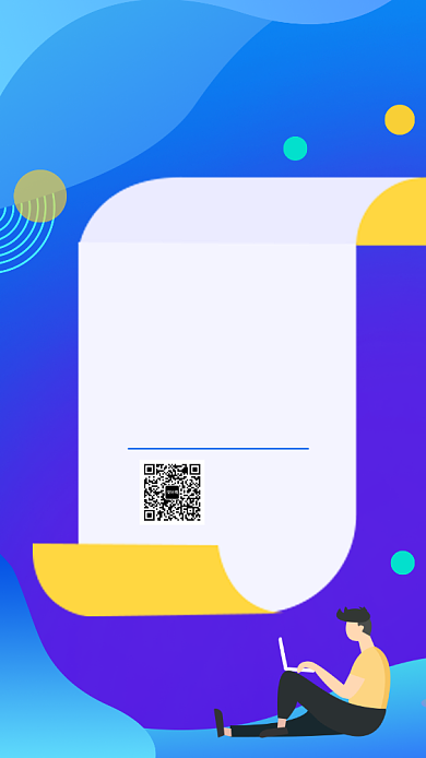 暑假学习培训UI风格手机海报背景