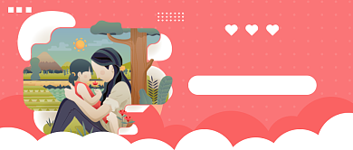 11.28感恩公众号首图背景