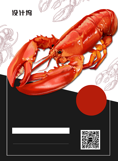 简约时尚餐饮美食小龙虾宣传海报背景