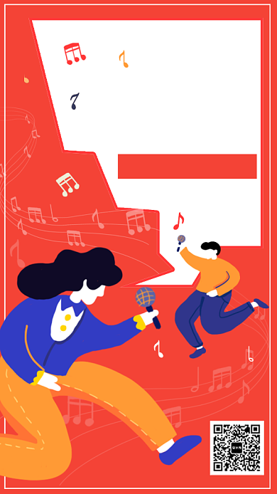 红色创意KTV嗨唱宣传手机海报背景