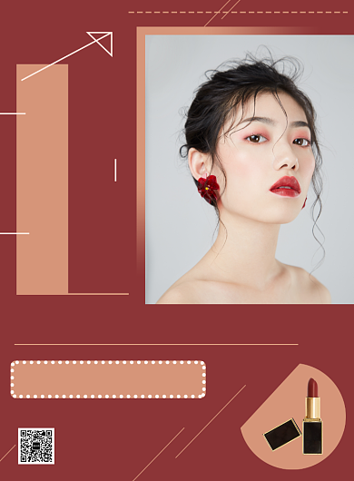 红色几何口红海报背景