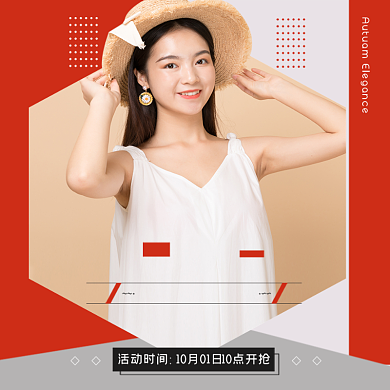 浅色简约焕新黄金周电商女装海报模板淘宝直通车图片背景