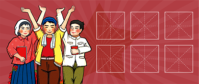 五一劳动节勤劳工作节日公众号首图背景