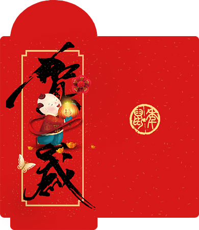 红色大气鼠年贺岁红包背景
