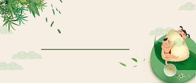 绿色卡通端午节公众号首图背景