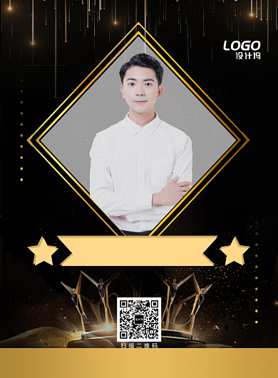 简约大气讲师培训销售商务教育宣传广告海报背景