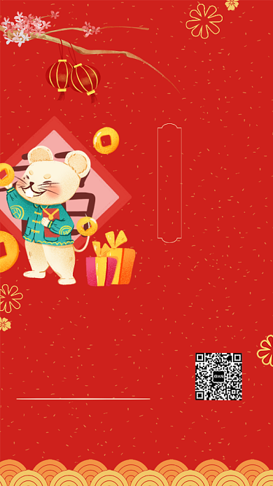 商品门店转发集赞送好礼宣传促销海报背景