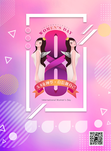 渐变风简约创意38妇女节促销海报背景