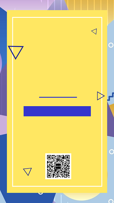 夏季换新季折扣促销手机海报背景